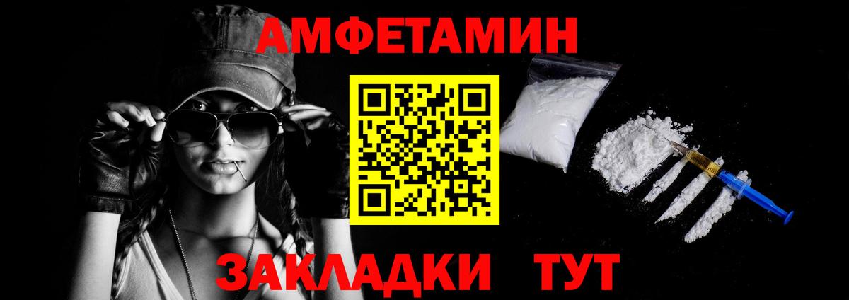 Амфетамин VHQ Кунгур
