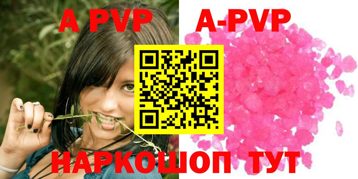 A PVP СК КРИС Кунгур