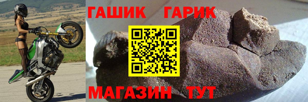 Кунгур  Гашиш AMNESIA HAZE  ГАШИШ  Вход с VPN 