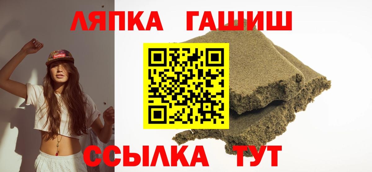 ГАШ гашик Кунгур