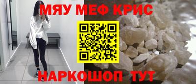 экстази Дубна