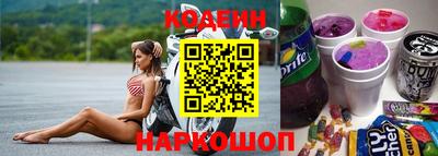 бутик Донецк