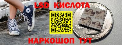 бутик Донецк