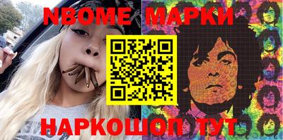 экстази Дубна