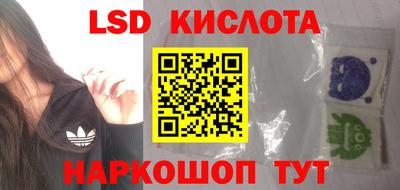 каннабис Донской