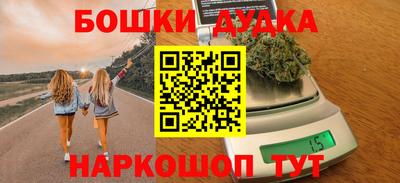 экстази Дубна