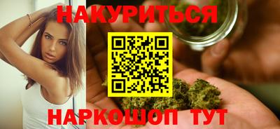 каннабис Донской