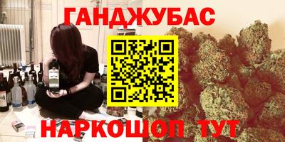 экстази Дубна