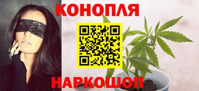 бутик Донецк