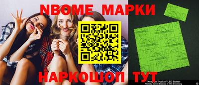 бутик Донецк