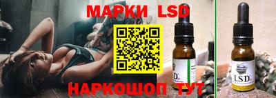 каннабис Донской