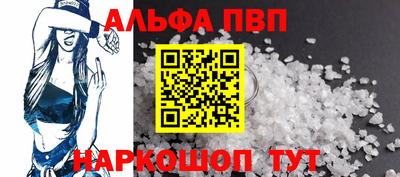 бутик Донецк