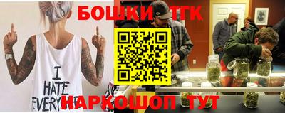 бутик Донецк