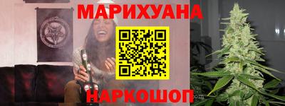 каннабис Донской