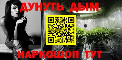 бутик Донецк