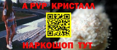 бутик Донецк