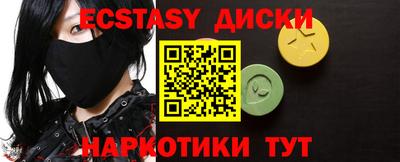 бутик Донецк
