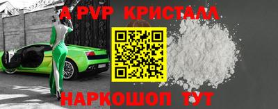 бутик Донецк