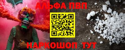 каннабис Донской