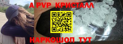бутик Донецк