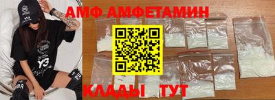 бутик Донецк