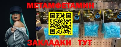 бутик Донецк