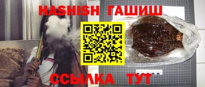 бутик Донецк