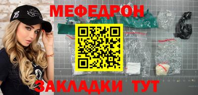 бутик Донецк