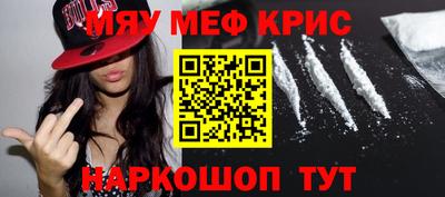 каннабис Донской