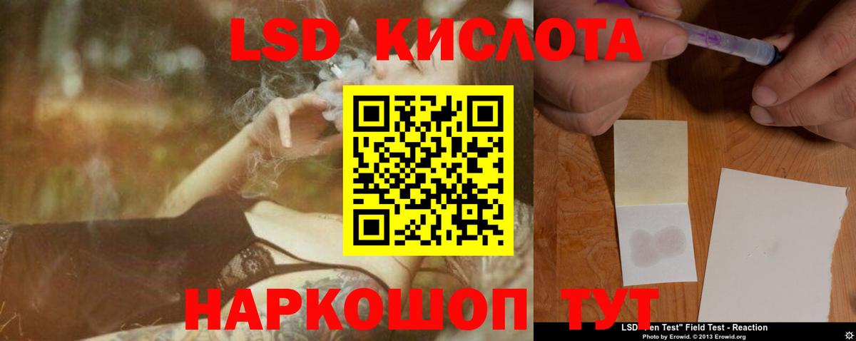 LSD-25 экстази кислота  Вход с VPN  Кунгур  LSD-25 экстази ecstasy 