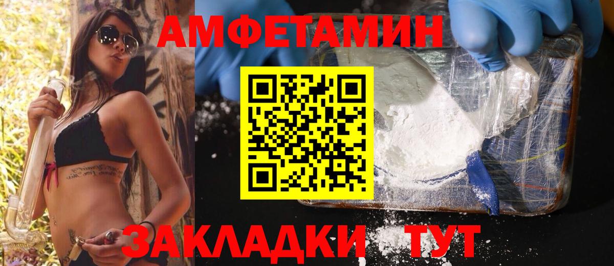 Метамфетамин пудра Кунгур