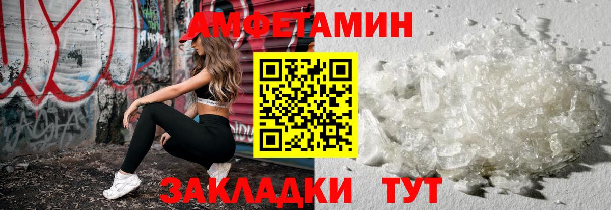 Метамфетамин Methamphetamine  Вход с VPN  Кунгур  Метамфетамин Methamphetamine 
