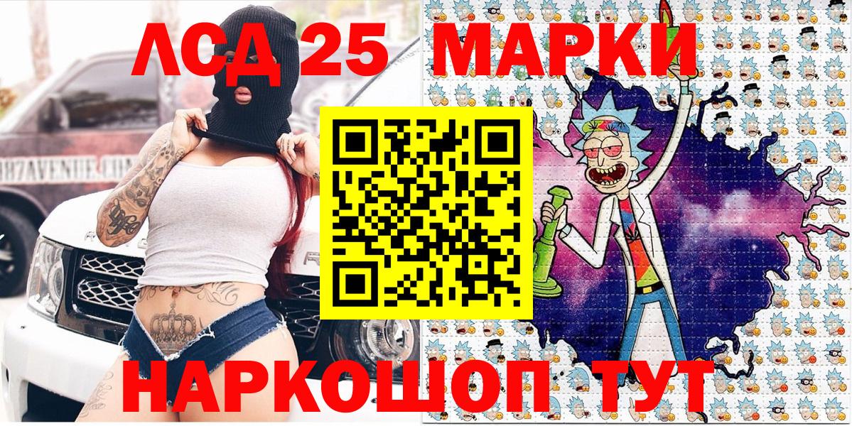 Марки N-bome 1,5мг  Марки N-bome 1,5мг  Вход с VPN  Кунгур 