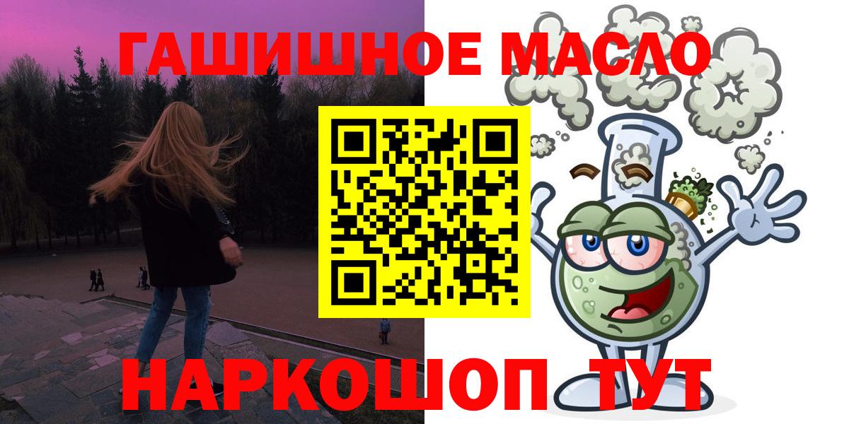 ТГК вейп Кунгур