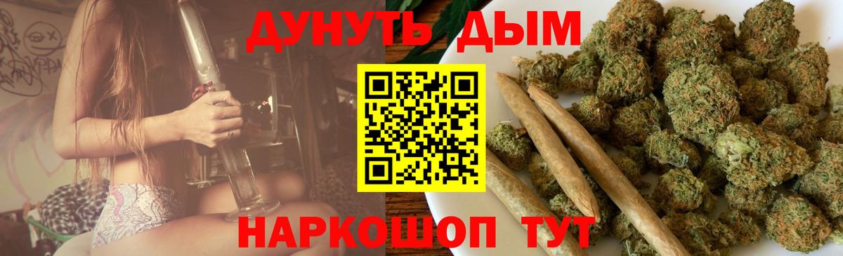 Канабис  Кокаин  МАРИХУАНА  Мефедрон кристаллы  ГАШИШ  Кетамин  МЕФ  Кунгур  Вход с VPN 